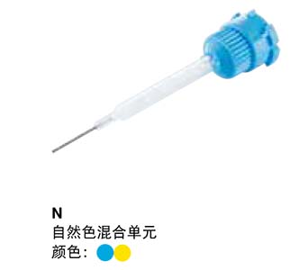 用于 18 至 75 ml 系統(tǒng)的混合管Colibri?|Sulzer MIXPAC 牙科產(chǎn)品|